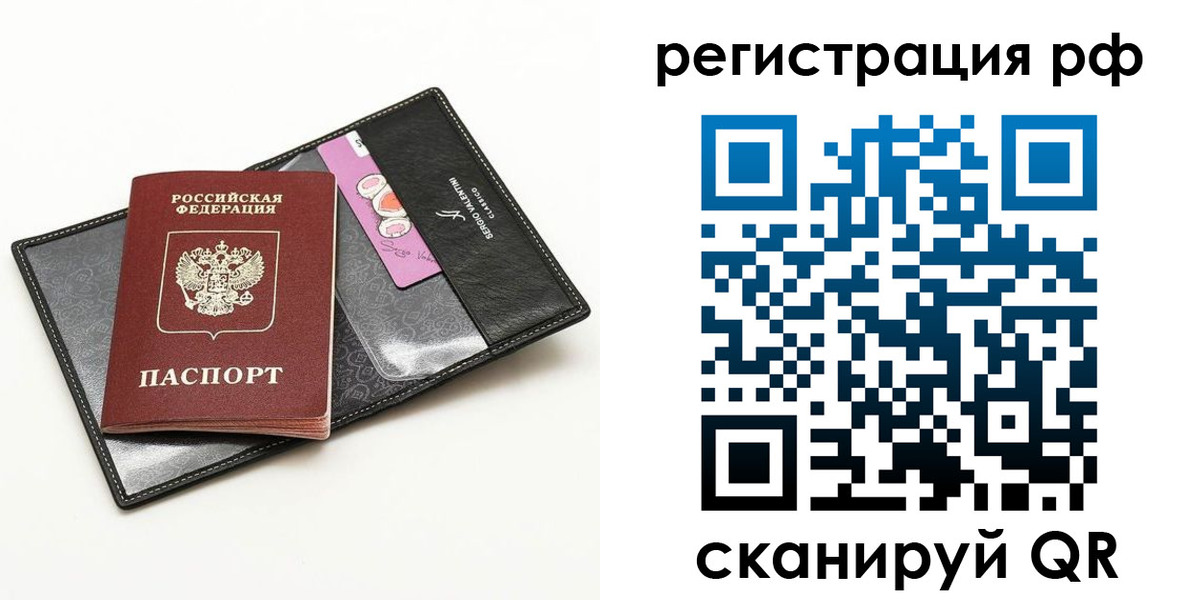где прописаться в Чегеме