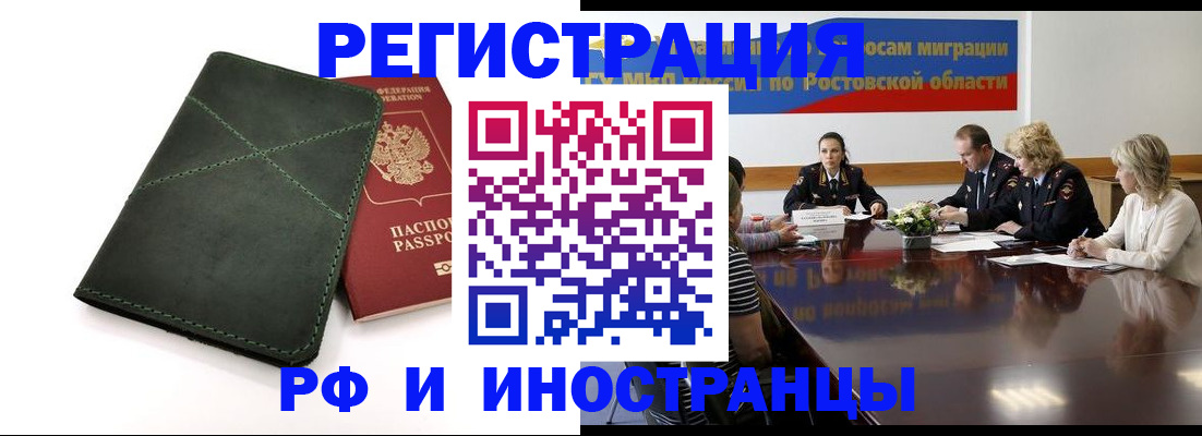 где прописаться в Чегеме